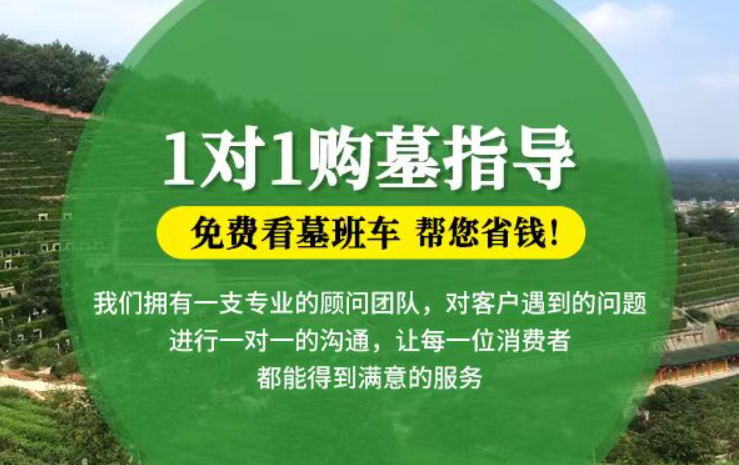 新沂防城港市港口区迁坟的习俗有哪些？
